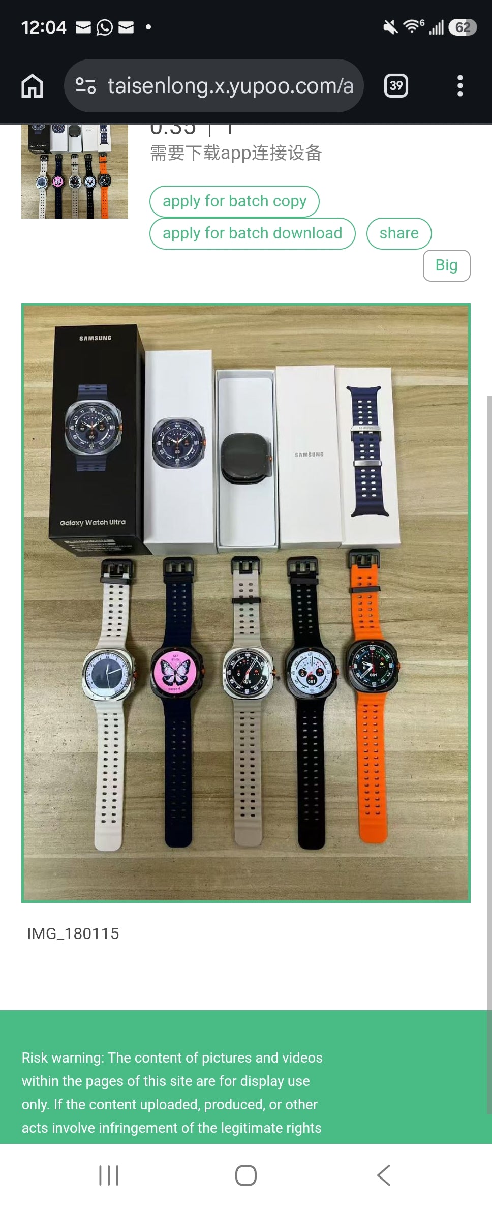 Galaxy Ultra 1:1 Smart Watch